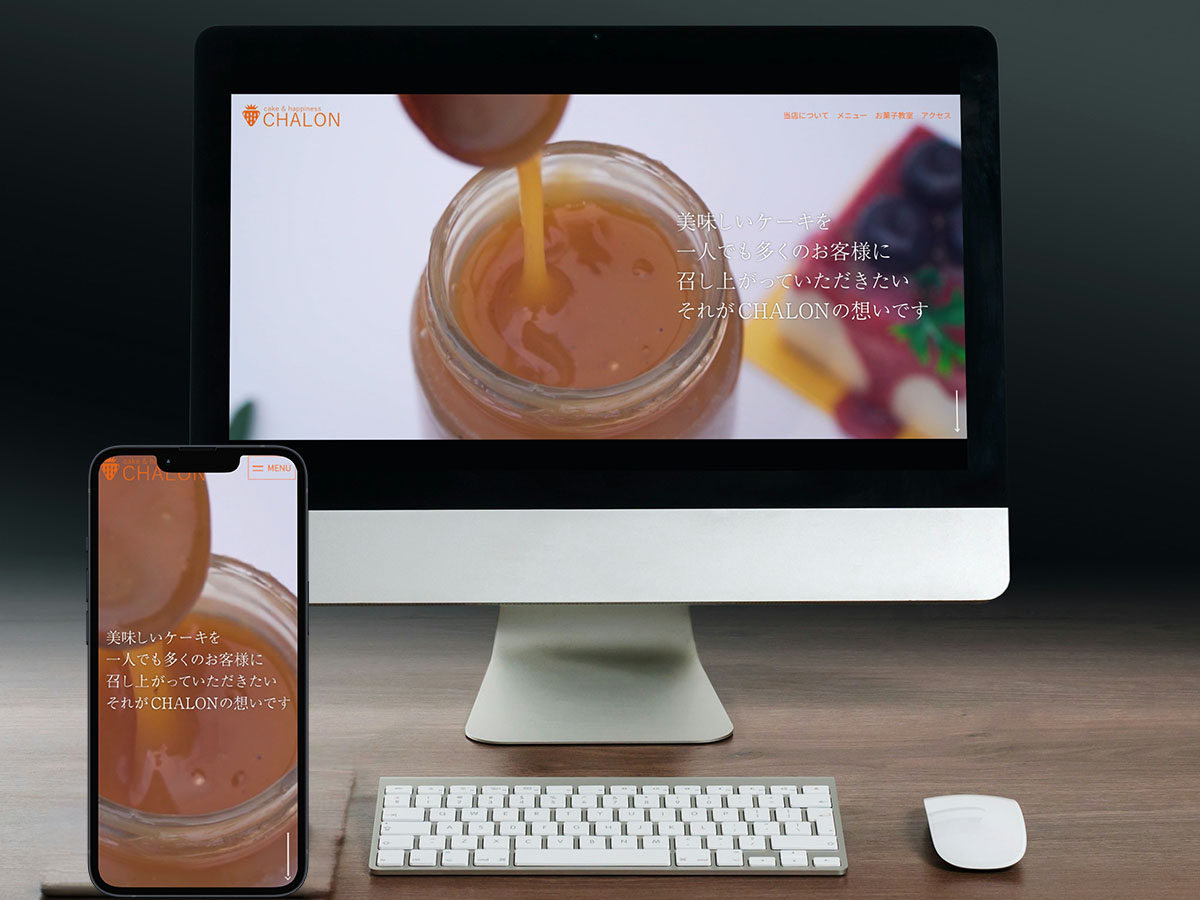 Webサイト画像01